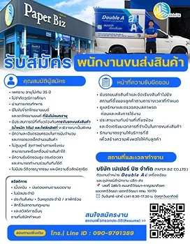 รูปภาพงาน 1