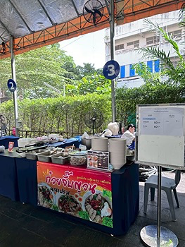 รูปภาพงาน 1