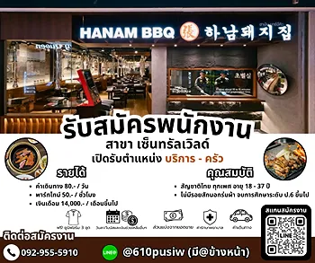 รูปภาพงาน 1