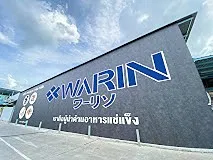รูปภาพงาน 2