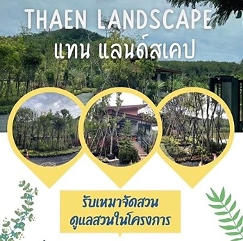 รูปภาพงาน 1
