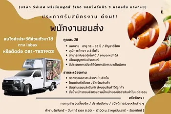 รูปภาพงาน 1