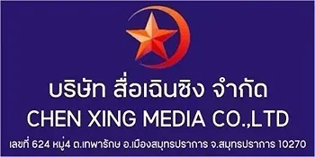 รูปภาพงาน 1