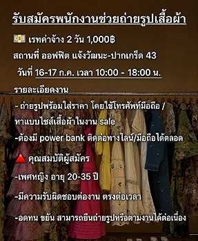 รูปภาพงาน 1