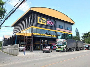 รูปภาพงาน 2