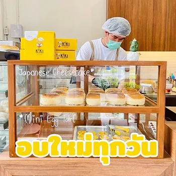 รูปภาพงาน 3