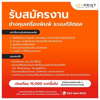 รูปภาพงาน 1
