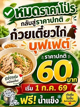 รูปภาพงาน 1