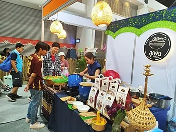 รูปภาพงาน 1