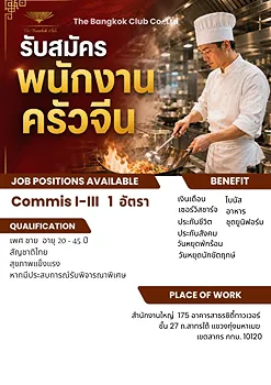 รูปภาพงาน 1