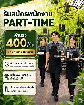 รูปภาพงาน 1