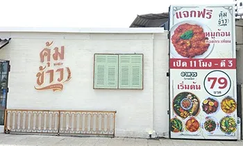 รูปภาพงาน 1