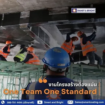 รูปภาพงาน 2
