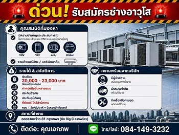 รูปภาพงาน 2