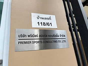 รูปภาพงาน 4