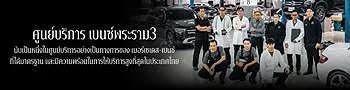 รูปภาพงาน 1