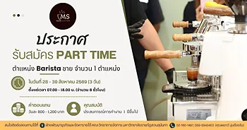 รูปภาพงาน 5