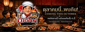 รูปภาพงาน 1