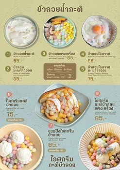 รูปภาพงาน 2