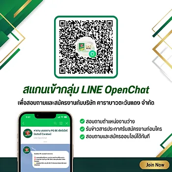 รูปภาพงาน 1