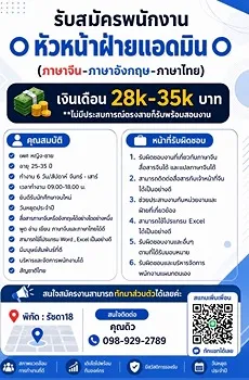 รูปภาพงาน 1