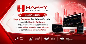 รูปภาพงาน 3