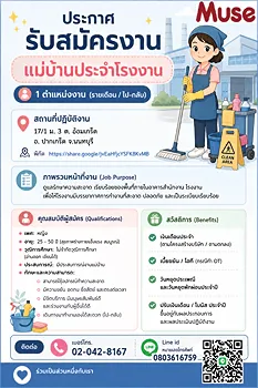 รูปภาพงาน 1