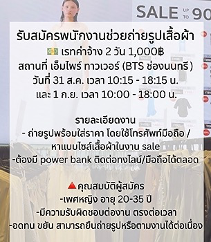 รูปภาพงาน 1