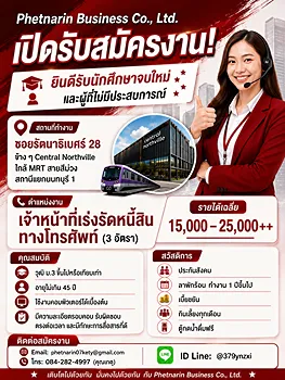 รูปภาพงาน 1