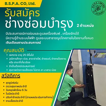 รูปภาพงาน 1