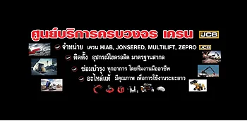 รูปภาพงาน 1