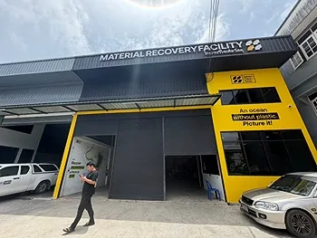 รูปภาพงาน 2