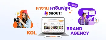 รูปภาพงาน 1