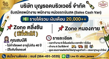 รูปภาพงาน 1