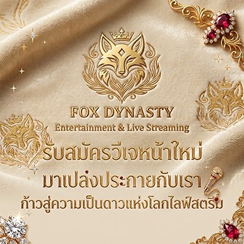 รูปภาพงาน 1