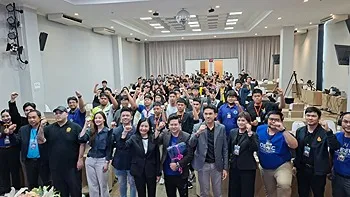 รูปภาพงาน 3
