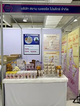 รูปภาพงาน 2