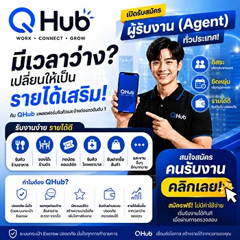 รูปภาพงาน 1