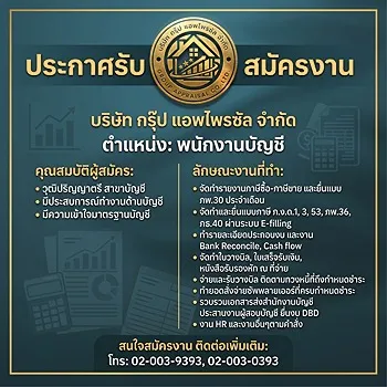 รูปภาพงาน 1