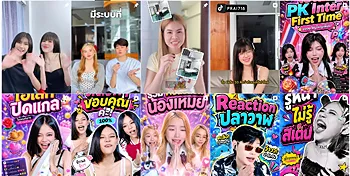 รูปภาพงาน 2