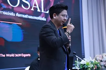 รูปภาพงาน 2
