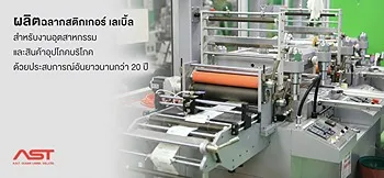 รูปภาพงาน 1