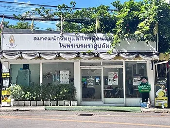 รูปภาพงาน 1