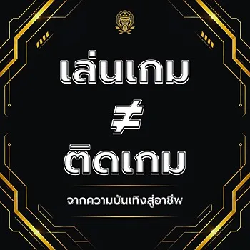 รูปภาพงาน 2