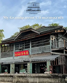 รูปภาพงาน 1