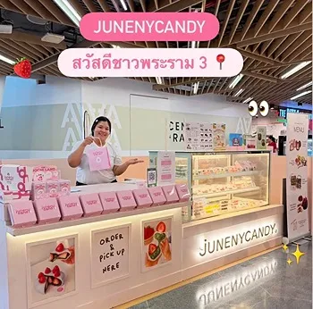 รูปภาพงาน 1