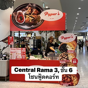 รูปภาพงาน 1