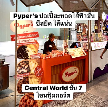 รูปภาพงาน 1