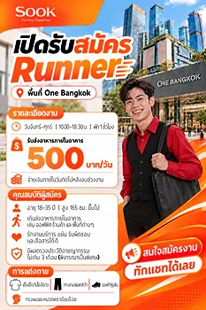 รูปภาพงาน 1