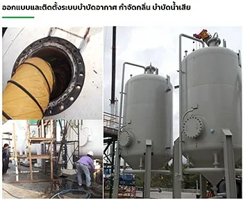 รูปภาพงาน 2